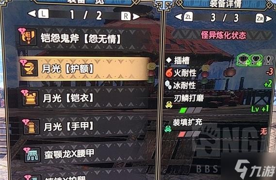 怪物猎人崛起20版斩斧配装合集？-怪物猎人世界新手斩斧配装