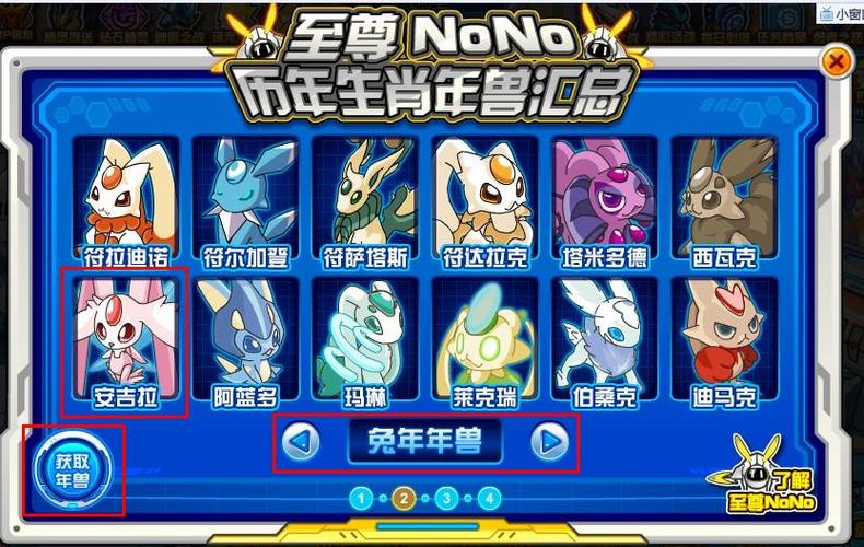 赛尔号初始三精灵选哪个好？-赛尔号中新手推荐获得什么宠物