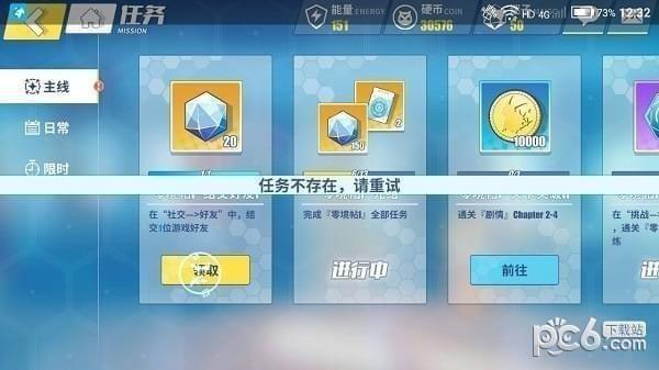 电击文库零境交错什么服好？-零境交错新手奖励在哪