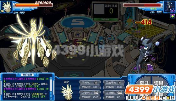赛尔号新手训练营的谱尼怎么过？-赛尔号新手训练营在哪里