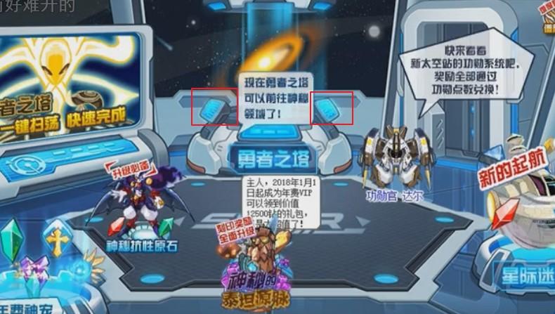 赛尔号新手训练营的谱尼怎么过？-赛尔号新手训练营在哪里