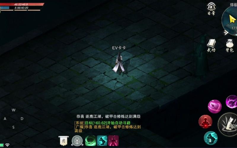 墨武侠怎么攻击别人？-武侠?V新手武器招式