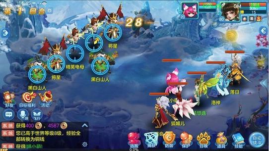求回合制手游排行榜，有哪些比较推荐的？-神武修仙新手游网