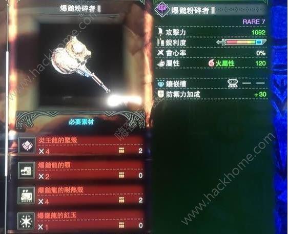 怪物猎人崛起大锤升级路线？-怪物猎人新手锤子