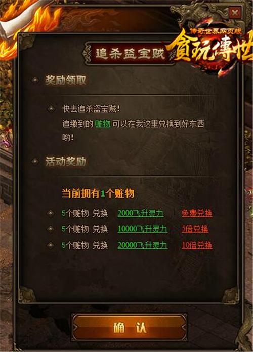 哪些漫画比较好看？-贪玩传奇世界网页版新手兑换码