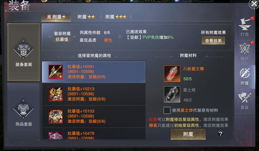 百魂战记第一把新手武器？-王者荣耀新手装备认识