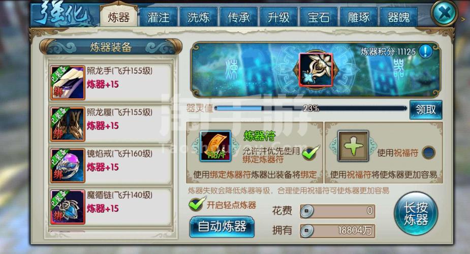 vivo手机下载诛仙哪里领兑换码？-诛仙3新手礼包码怎么兑换