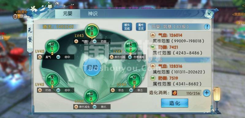 vivo手机下载诛仙哪里领兑换码？-诛仙3新手礼包码怎么兑换