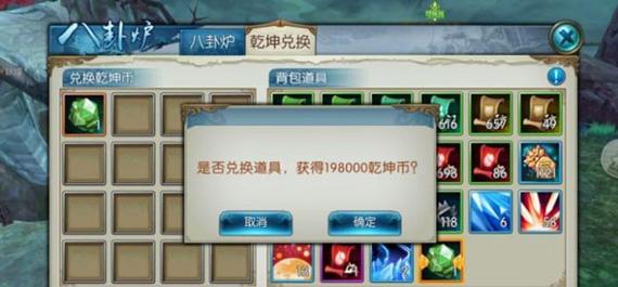 vivo手机下载诛仙哪里领兑换码？-诛仙3新手礼包码怎么兑换