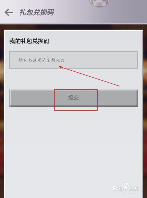 快手极速版怎么领新手礼包？-我的世界手机版怎么做新手礼包