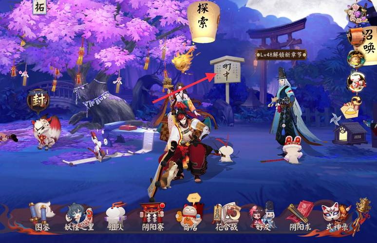 阴阳师0氪怎么玩？-阴阳师新手打斗技吗