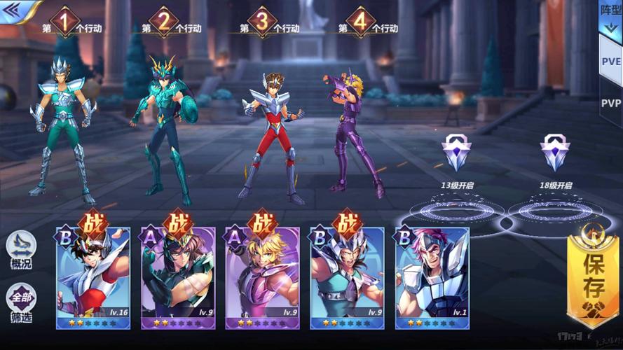 圣斗士星矢手游新手全攻略？-圣斗士星矢手游腾讯新手攻略