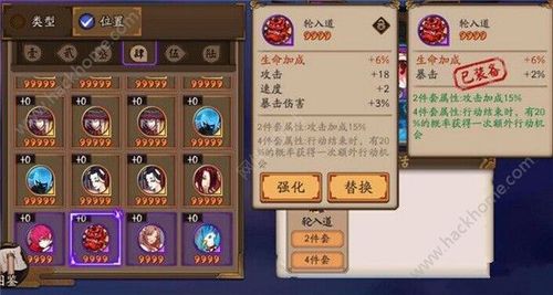 阴阳师御魂升级有什么技巧？-新手御魂升级