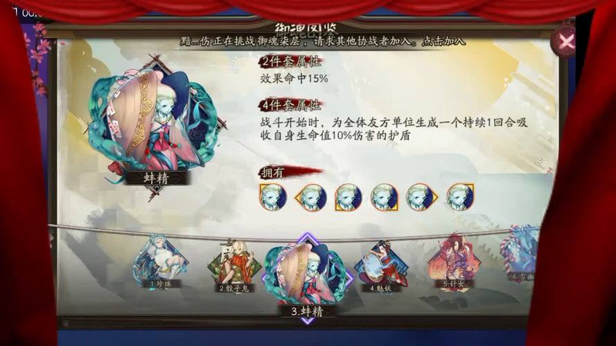 阴阳师新手前期御魂要不要升级？-阴阳师新手御魂10