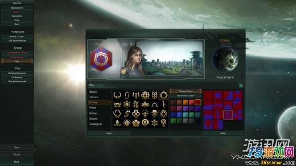 群星Stellaris怎么自建星系群星自建星系方法攻略？-stellaris 新手 自建