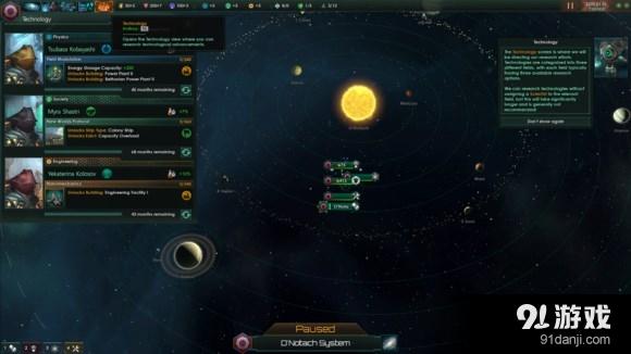 群星Stellaris怎么自建星系群星自建星系方法攻略？-stellaris 新手 自建