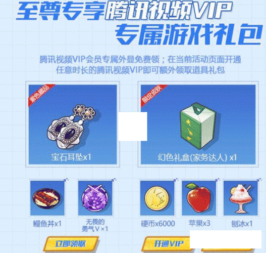 腾讯旗下五个字游戏？-零境交错新手奖励在哪里