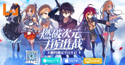 腾讯U3做的手游有哪些？-零境交错新手组合