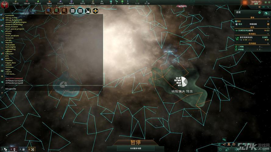 群星怎么看国家id和战争id？-群星 新手选什么帝国