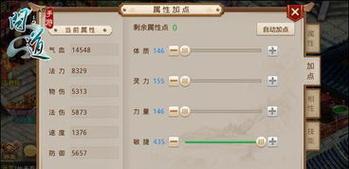 问道手游高等级宠物怎么继承低等级？-新手宝宝继承 问道