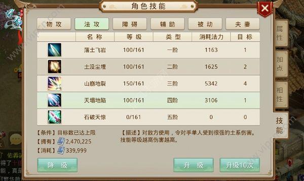 问道手游高等级宠物怎么继承低等级？-新手宝宝继承 问道