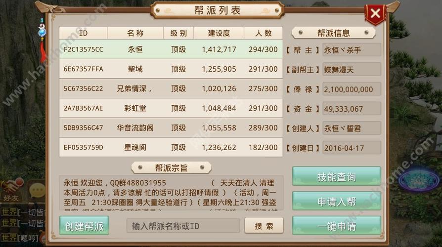 问道手游高等级宠物怎么继承低等级？-新手宝宝继承 问道