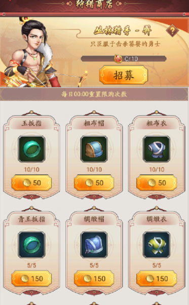 我是大东家金丝轴什么用？-古轴5新手职业