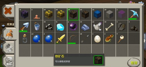 迷你世界怎么用金弹簧刷金子和钻石东西？-迷你世界新手刷钻石