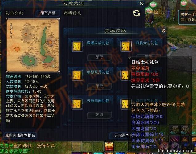 诛仙3灵纹兑换券从哪弄？-诛仙3新手礼包什么时候到