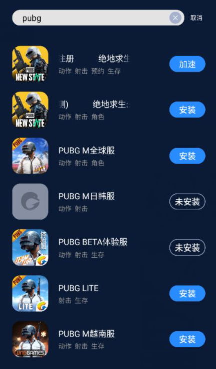 如何选择绝地求生的新人通道？-手机绝地求生新手经验
