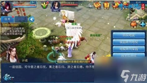 倩女幽魂手游子母河水怎样获得？-倩女幽魂怎么领新手礼包