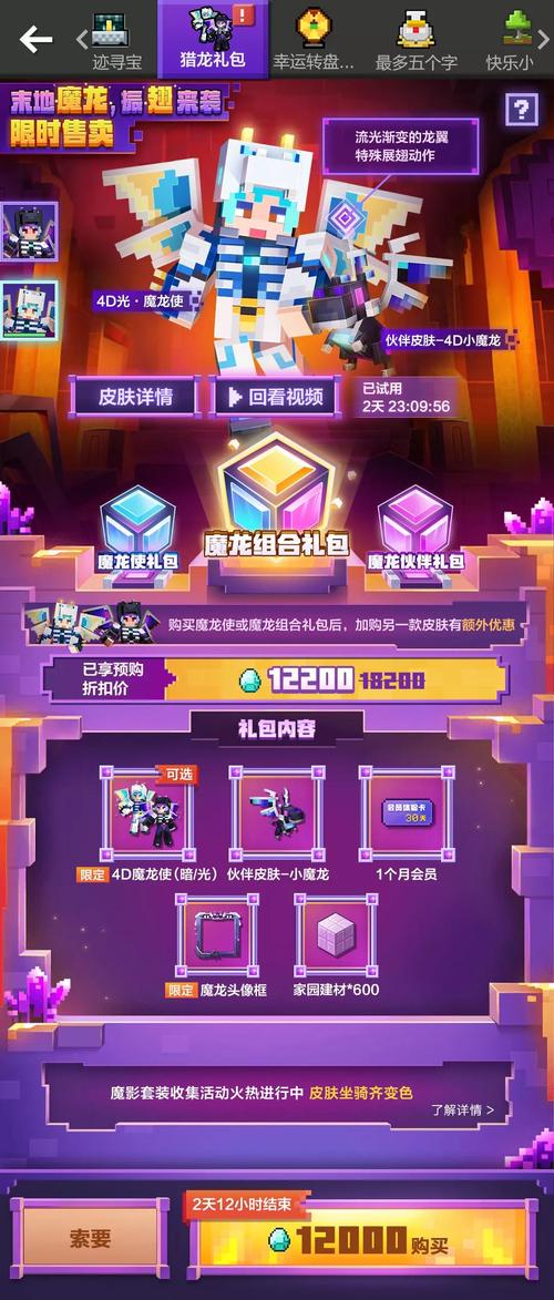 lol手游新手皮肤自选礼包都有什么？-我的世界新手礼包东西