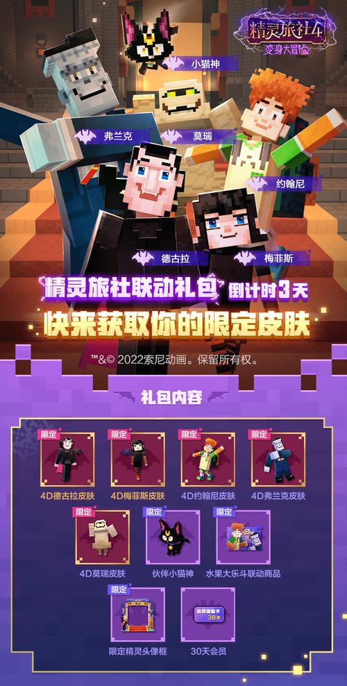 lol手游新手皮肤自选礼包都有什么？-我的世界新手礼包东西