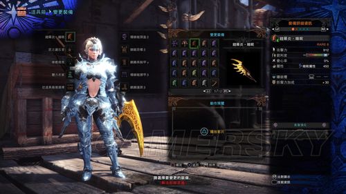 mhw怎么炼制绚辉龙武器？-mhw大剑新手配装