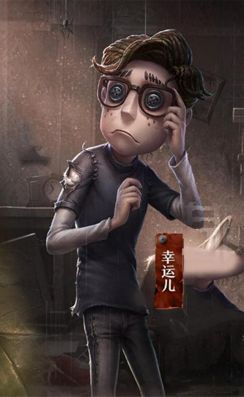 第五人格幸运儿是什么位置？-第五人格新手用幸运儿