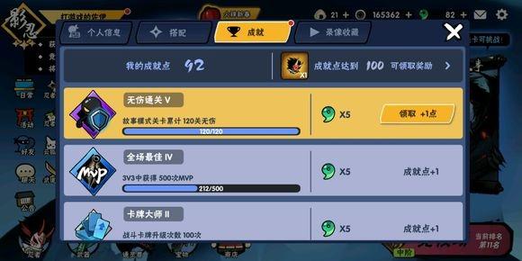 新手怎么攒s级忍者？-新手可能抽中ssr吗