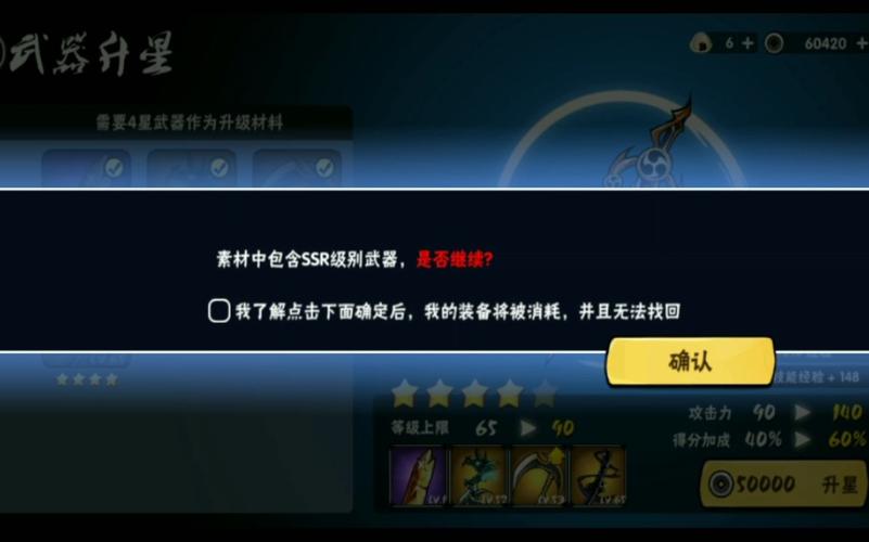 新手怎么攒s级忍者？-新手可能抽中ssr吗