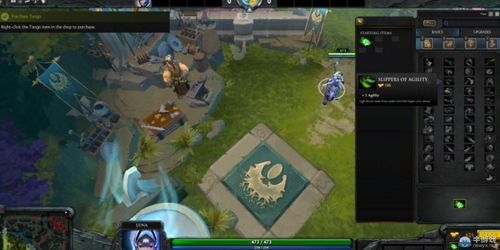 刀塔2新手怎么移动？-dota2 新手游戏视屏