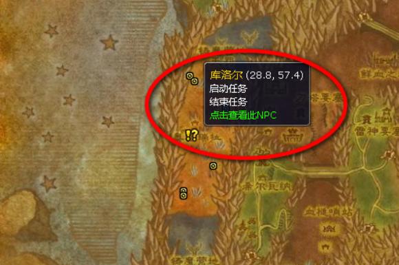 魔兽世界怎么跳过主线任务？-魔兽世界 怎么跳过新手指引