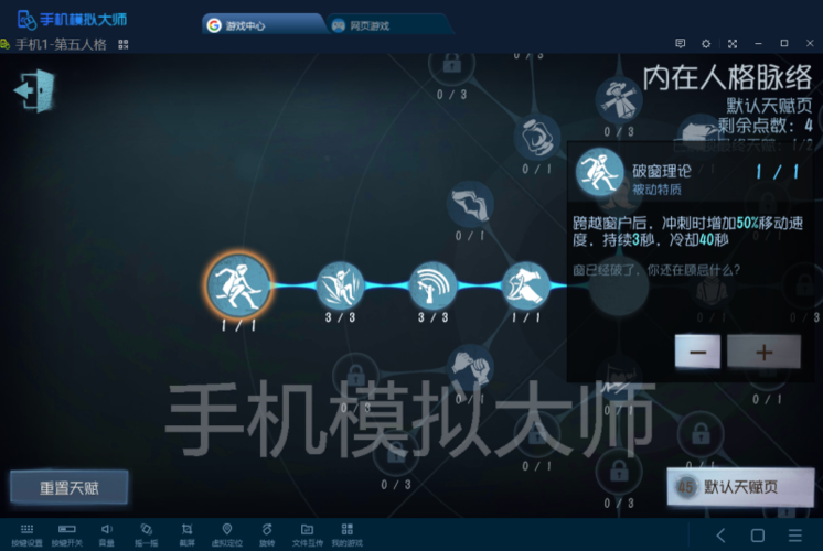 守墓人天赋点怎么加？-守墓人新手怎么玩