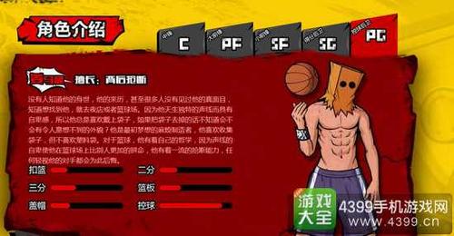 自由篮球特殊角色送的一套新手卡片，所有能力值加2~我该继续强化吗，还是留着其他的创奇或高手卡，强化？-自由篮球新手打什么