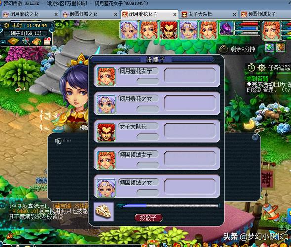 梦幻西游从0开始五开平民攻略？-梦西游新手视频解说视频大全