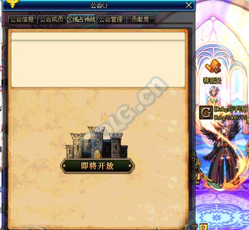 dnf体验服资格怎么获得？-dnf8月会员新手注册礼包
