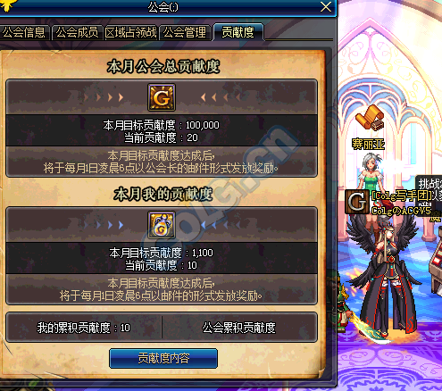 dnf体验服资格怎么获得？-dnf8月会员新手注册礼包