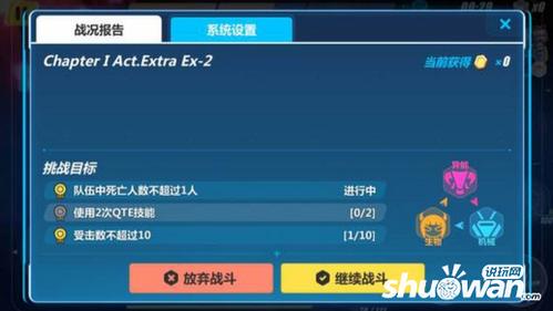 用电脑玩崩坏3rd要什么配置能全开，另外用什么模拟器最舒服？-崩坏3rd新手手册