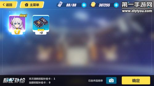 崩坏三什么初始号最好？-崩坏3初始号有新手33连