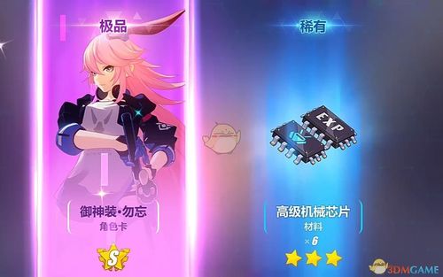 崩坏三什么初始号最好？-崩坏3初始号有新手33连