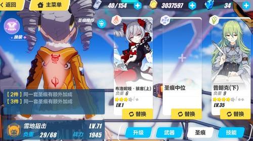 崩坏三新手需要存体力吗？-崩坏3适合新手吗