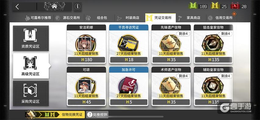 命运方舟预约礼包怎么领？-方舟新手礼包怎么加