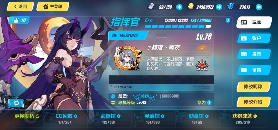 崩坏三新手入坑教学？-崩坏3角色新手
